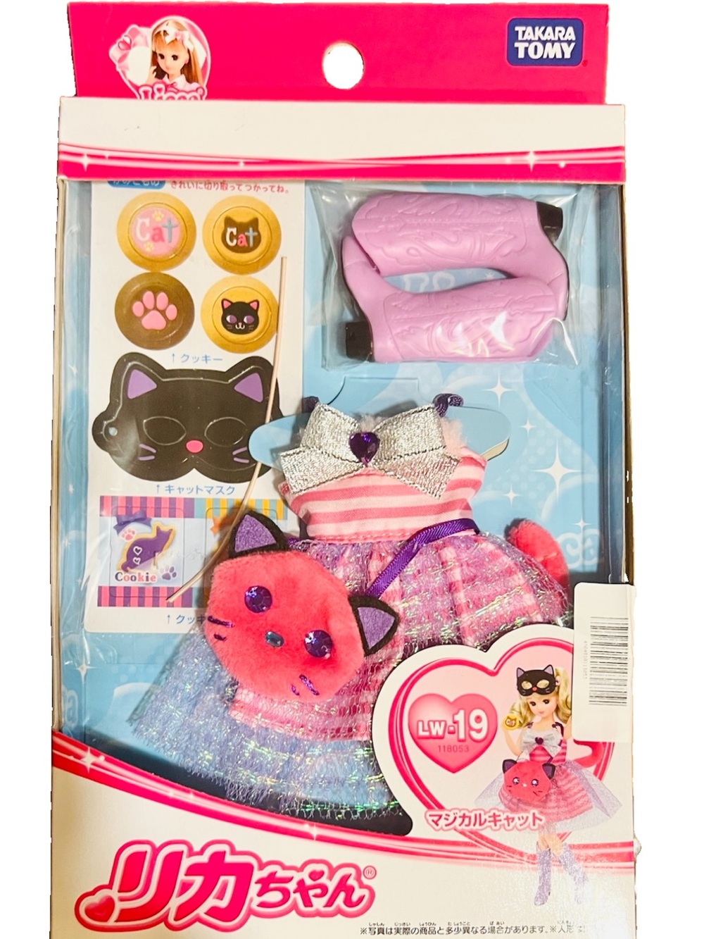 Takara Tomy Magical Cat Licca-Chan Fashion Set